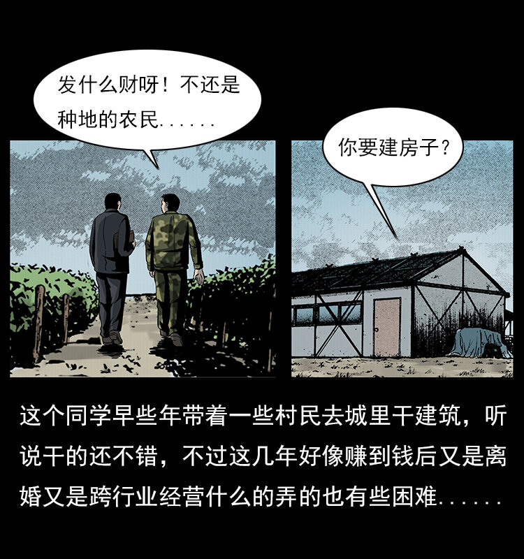022 压胜11