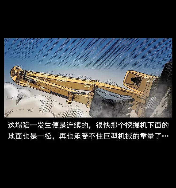 292 昆仑·地狱之门27