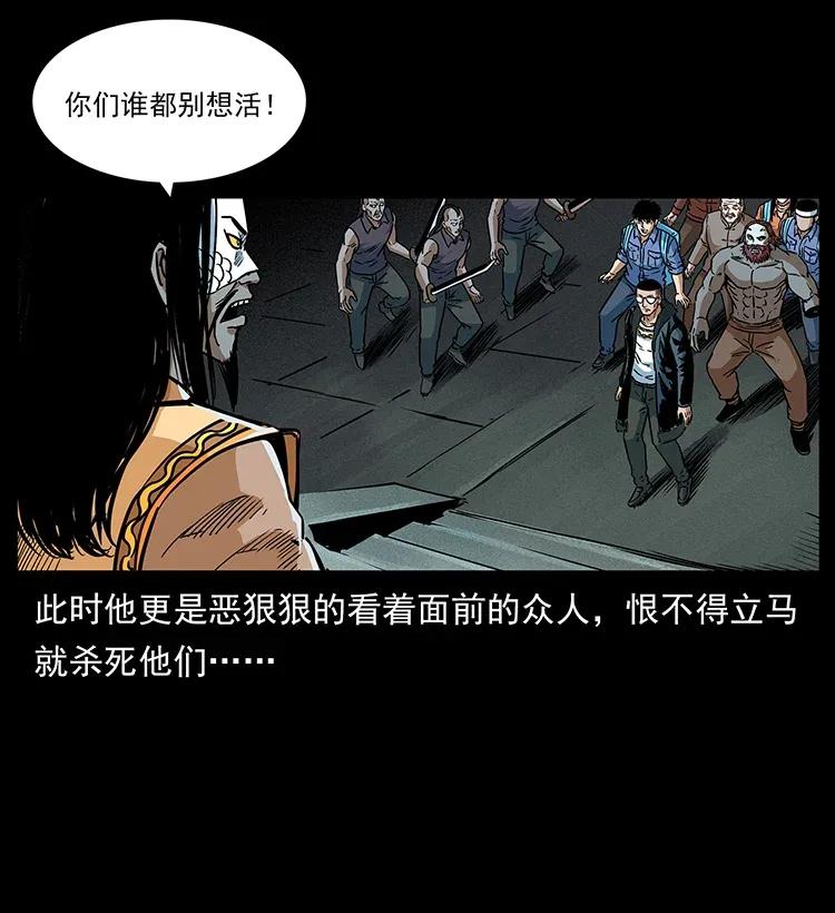 289 谋变77