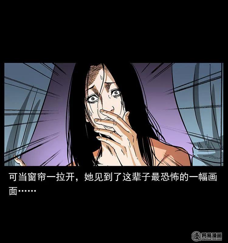 148 老鬼上身55