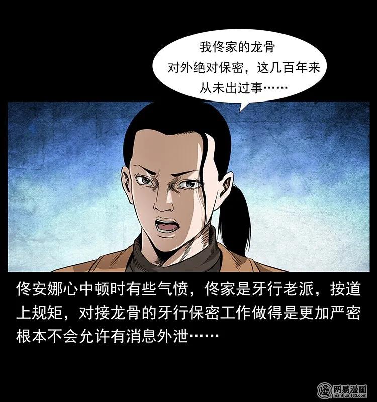 131 阴河河眼75