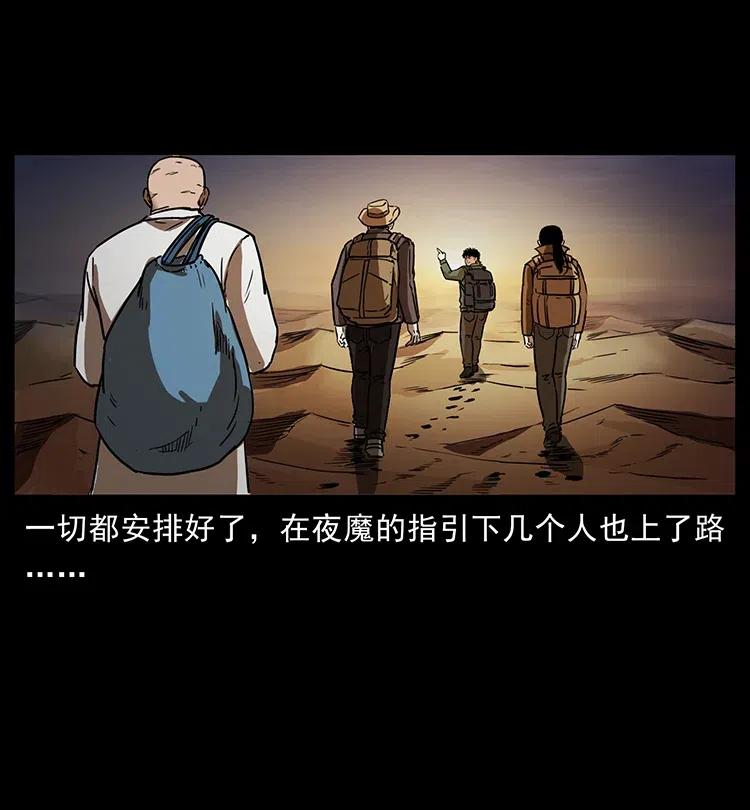 321 星图58