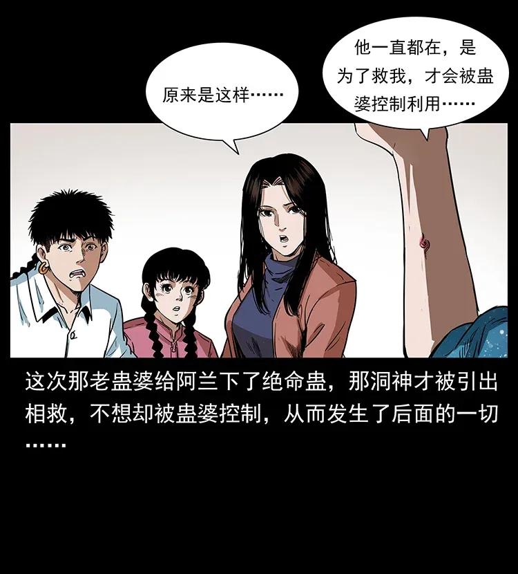299 秦大麻烦的套路49