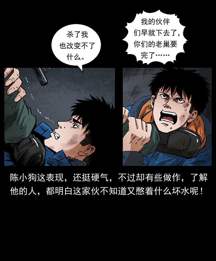 473 逐个击破53