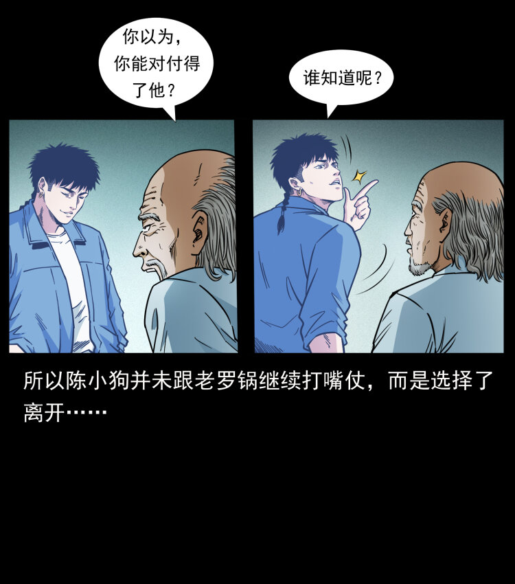 453 追踪5