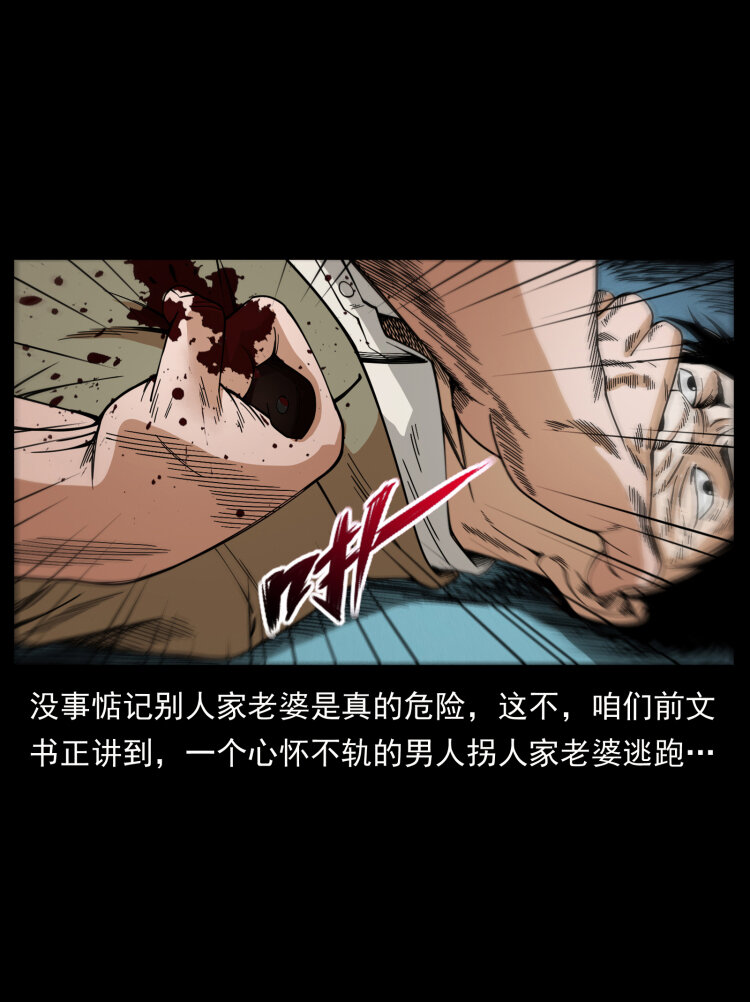 424 某广铁路灵异事件1