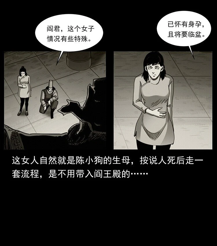498 陆地神仙16