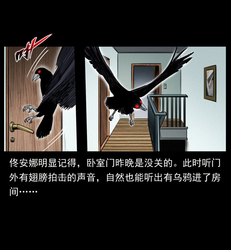 406 安稳日子74