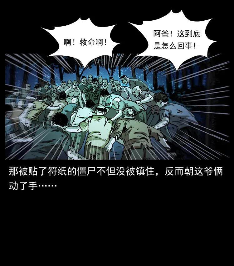 353 兄弟抱一下34