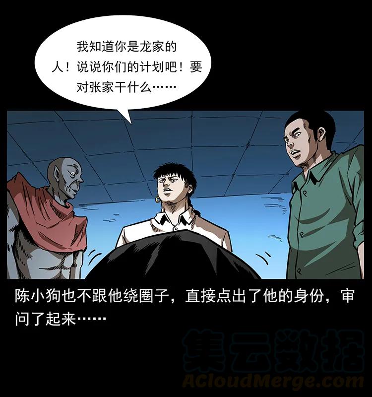 155 魇术40