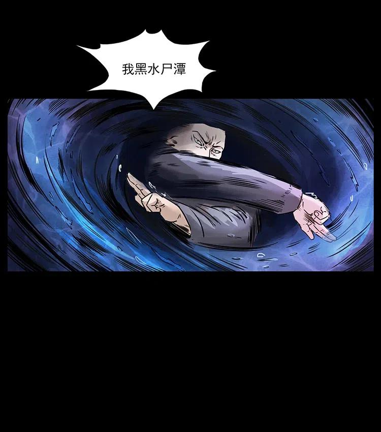 336 一起炼尸吧！65