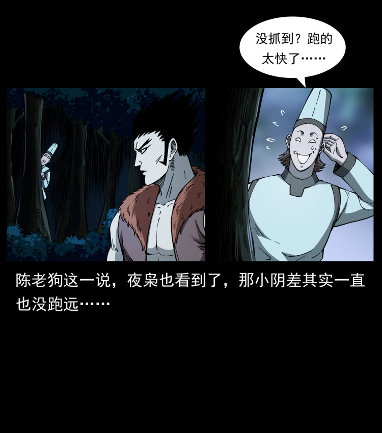412 迷雾渐开67