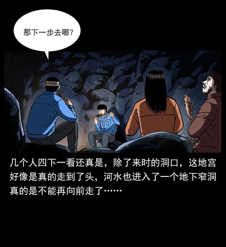 270 黑暗循环30