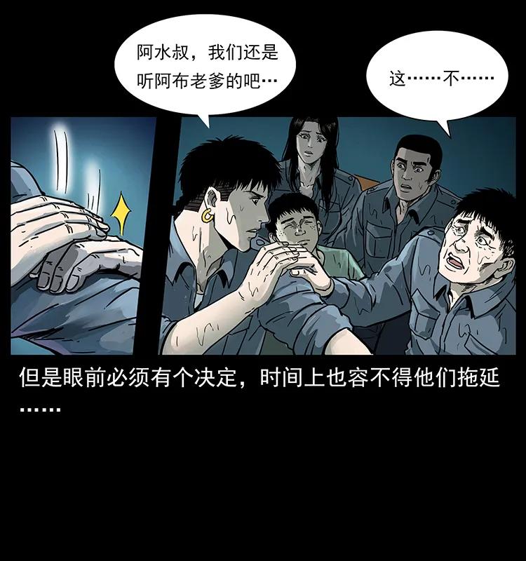 244 神迹5