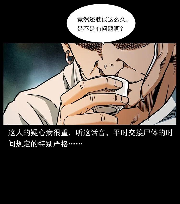 336 一起炼尸吧！10