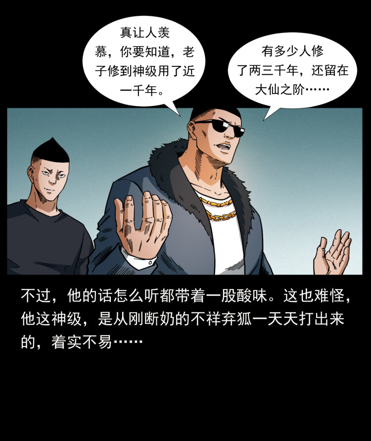 404 出湘西55
