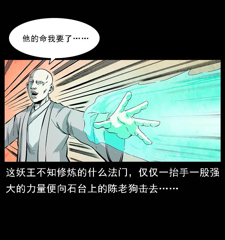 100 恶灵之主17