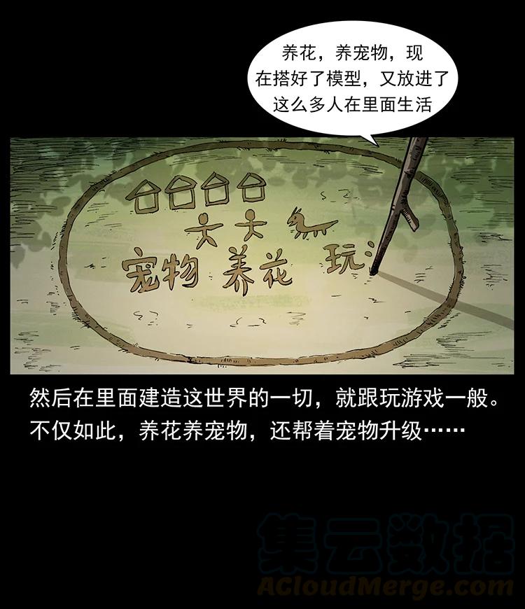 392 理想国度9