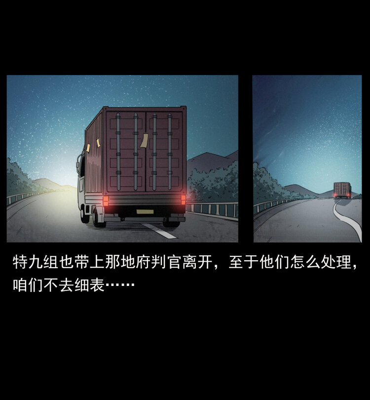 434 我也下南洋17