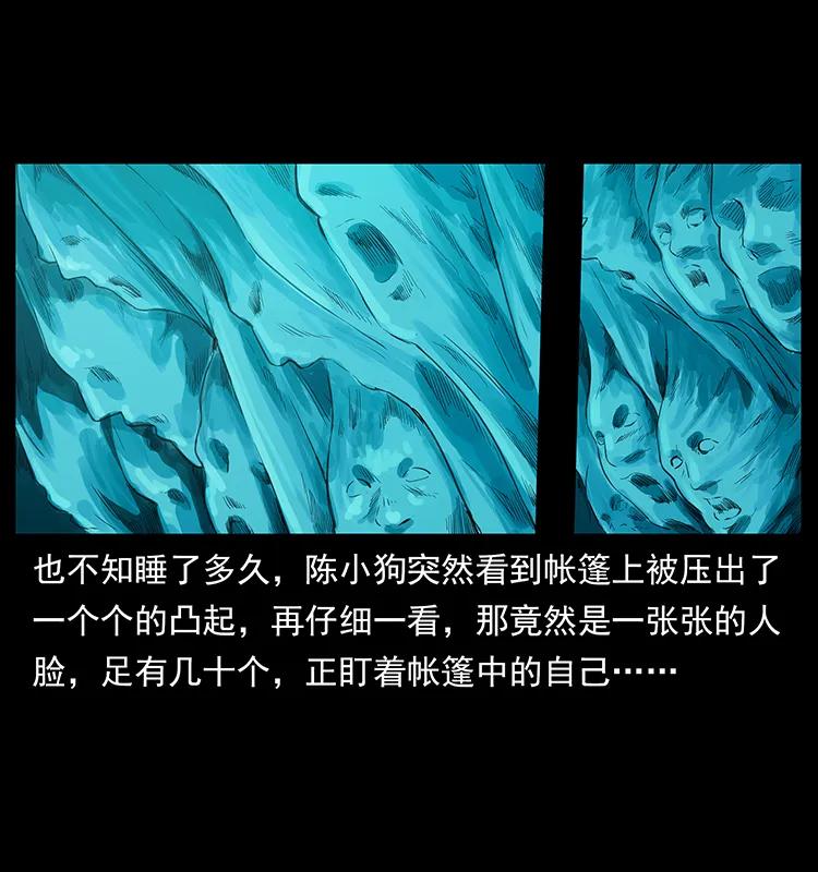 261 新藏线57