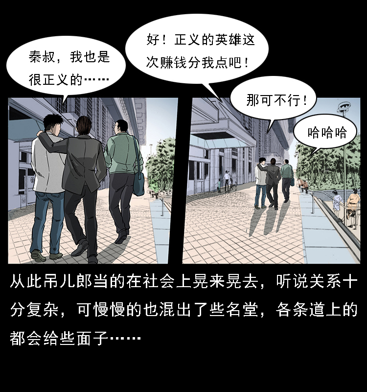 066 再进京城21