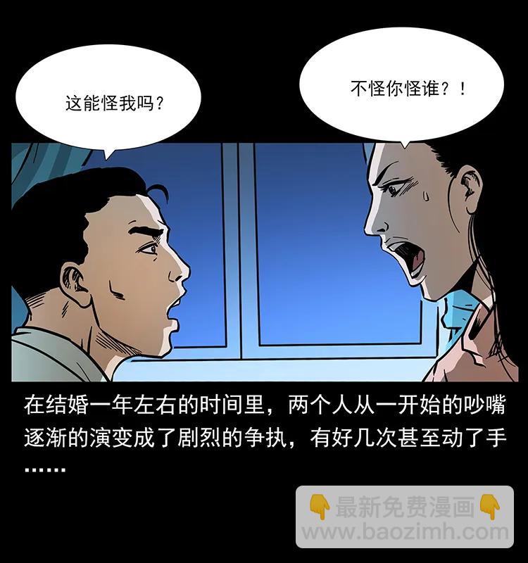163 陈老狗下南疆63