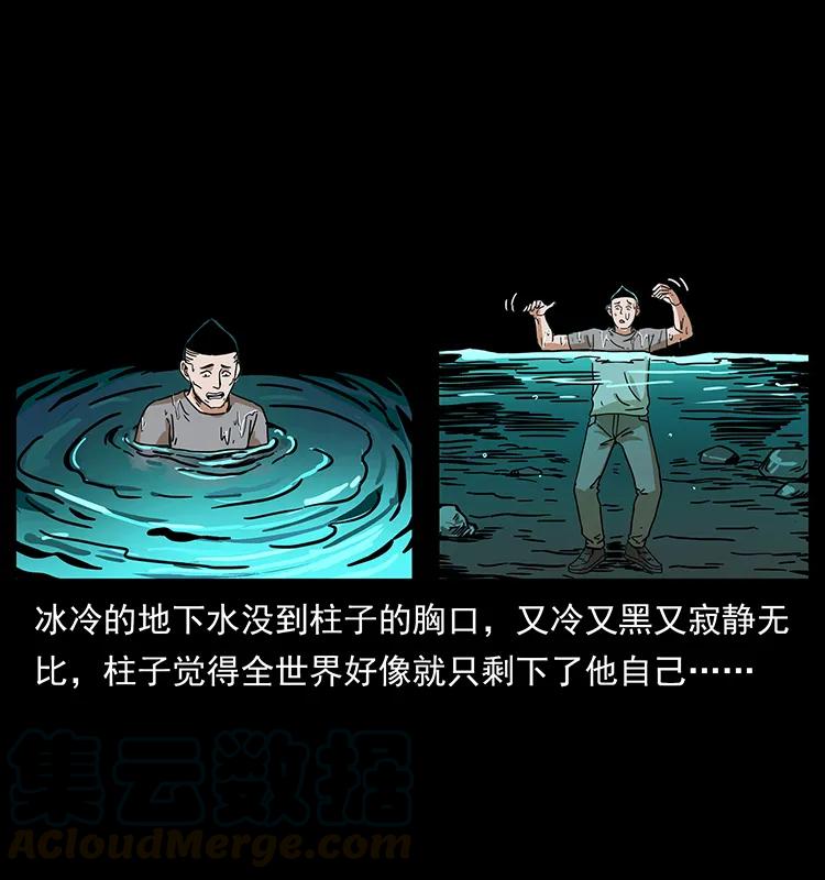 205 大曝光！28