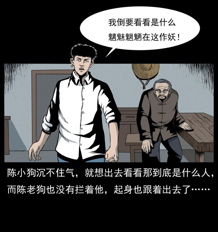 012 迁坟6