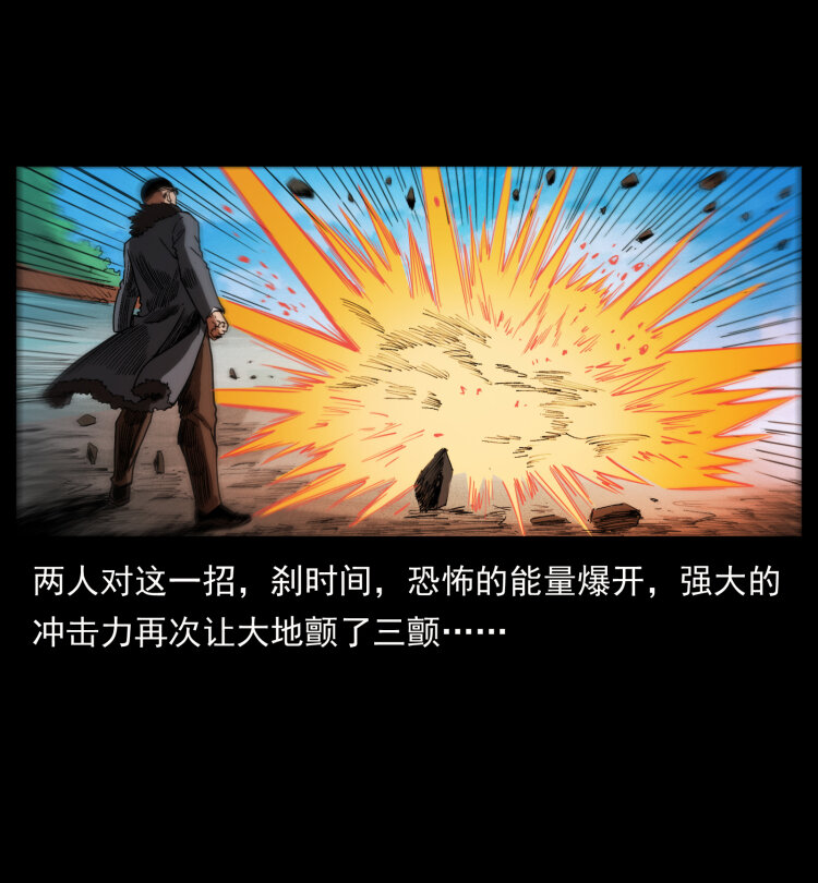 396 毁世之战67