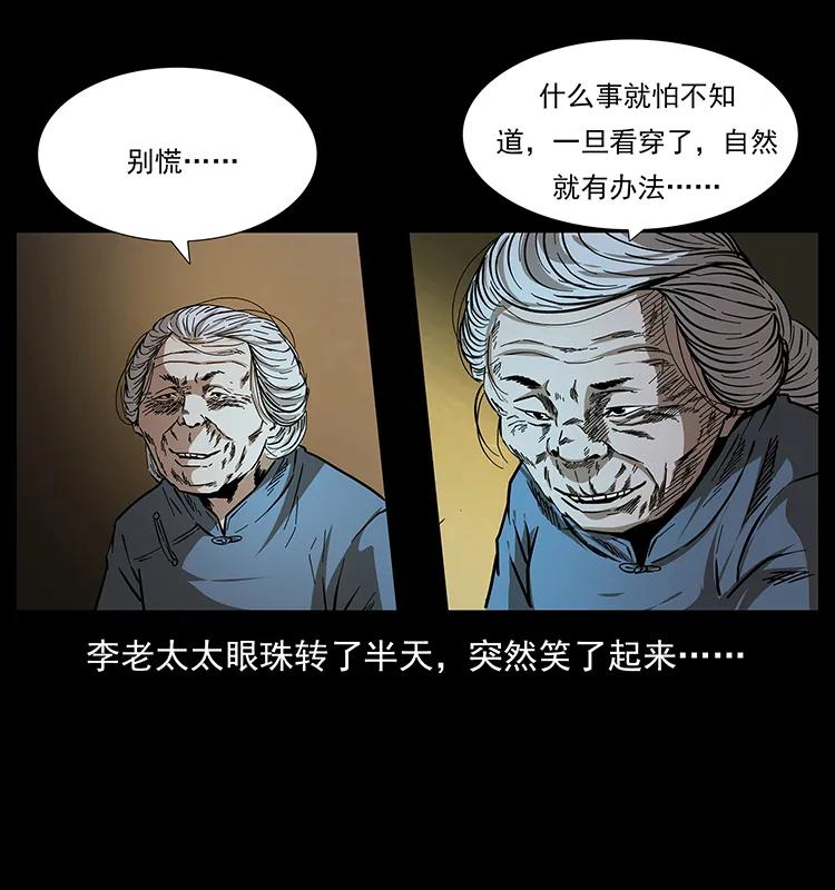169 龙洞87