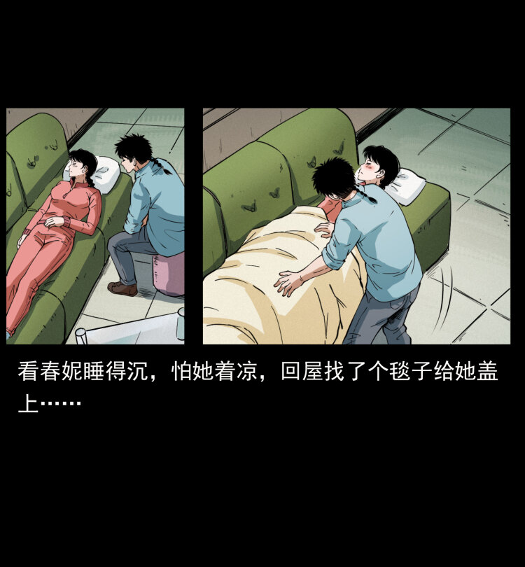 406 安稳日子31