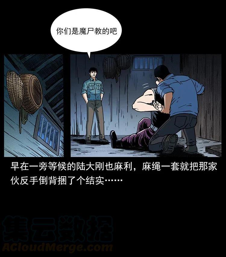 352 不毛之地18
