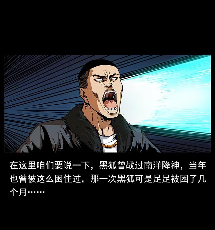 198 神级又如何2