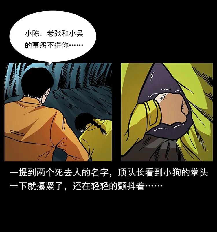 175 入龙洞77