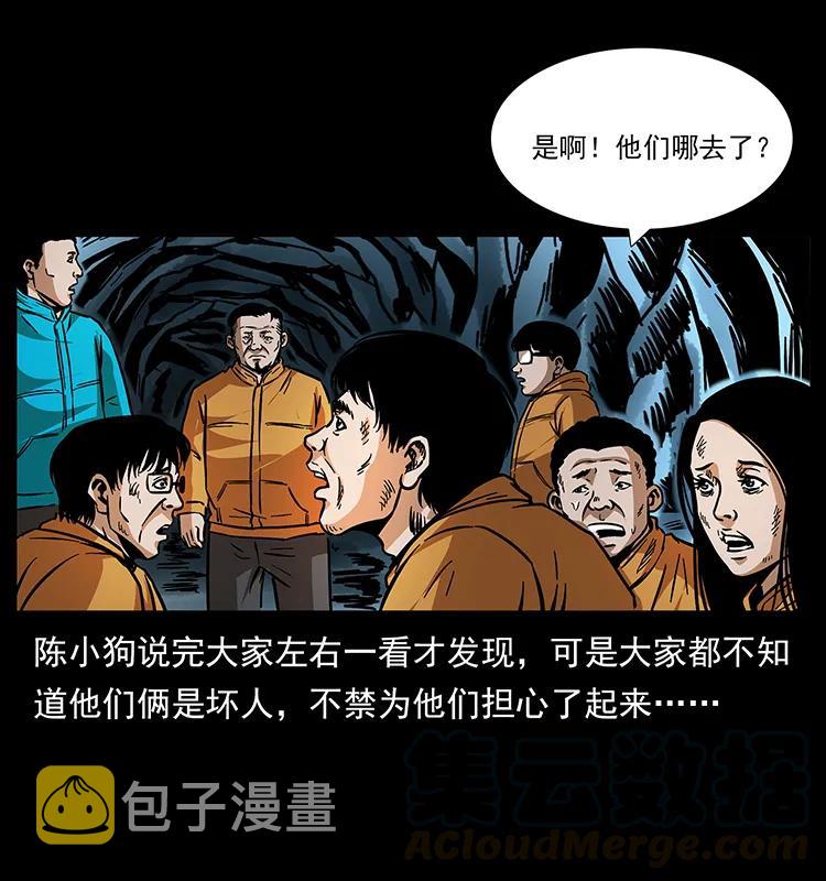 175 入龙洞44