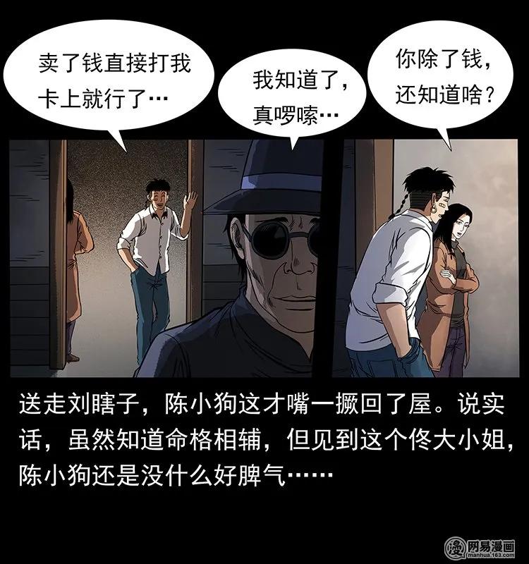 123 新龙骨22