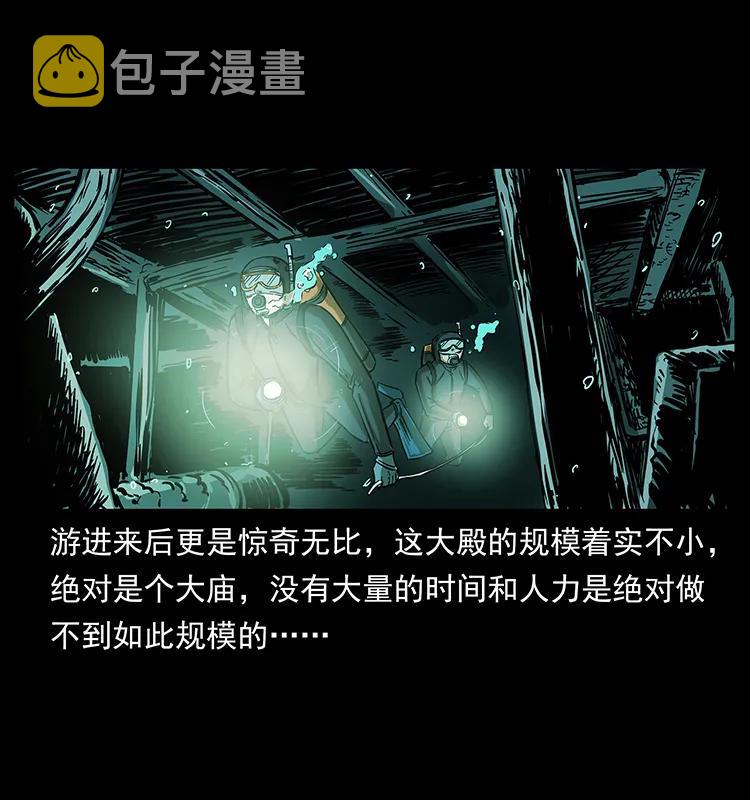 237 初探海眼35