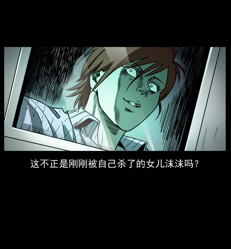 449 上古悬案53