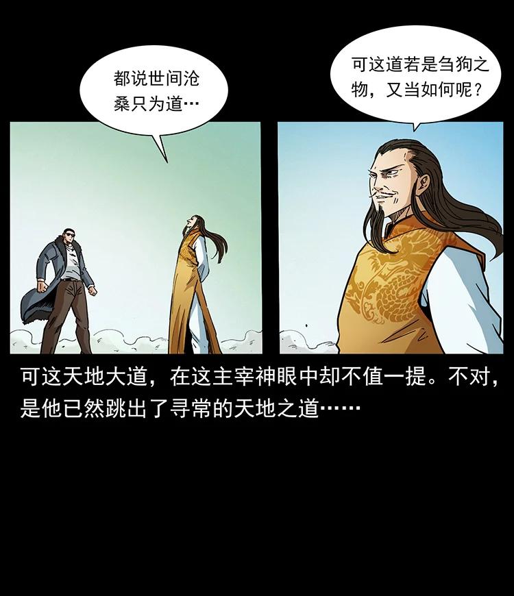 392 理想国度34
