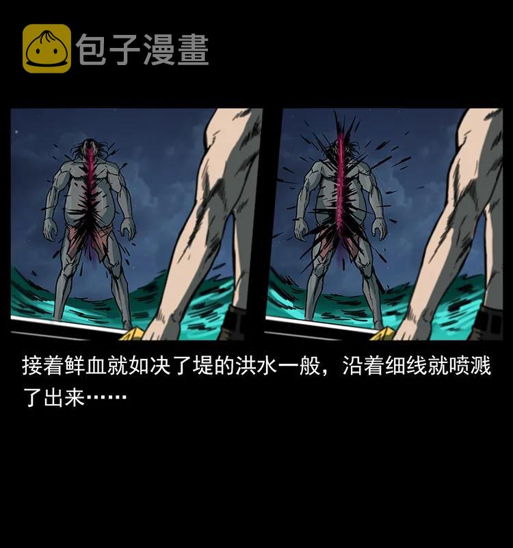 249 风平浪静43