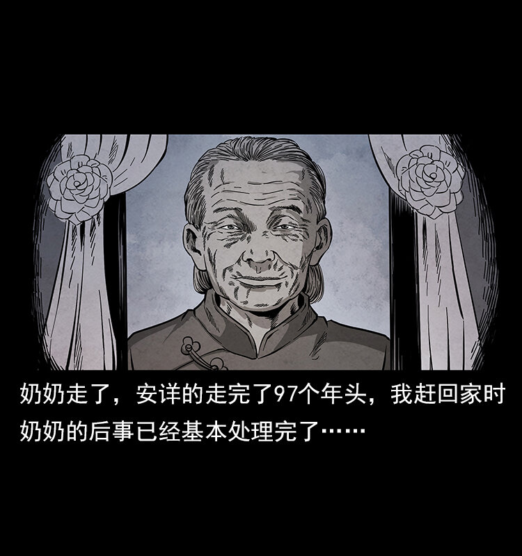 特别篇 炼狱记忆1