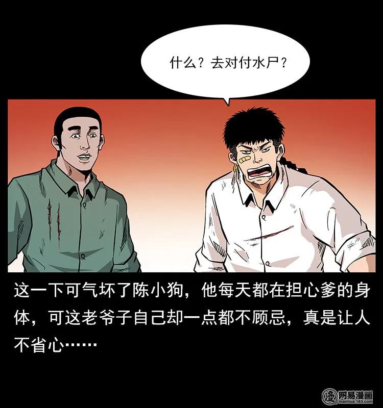 118 天宝仙牌83