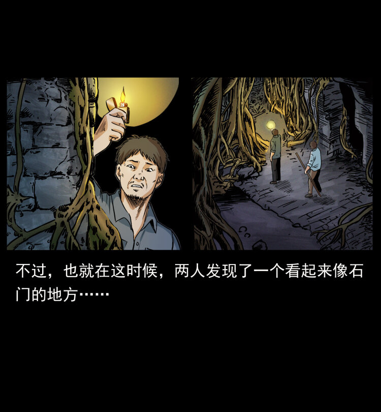 419 马先生的博物馆79