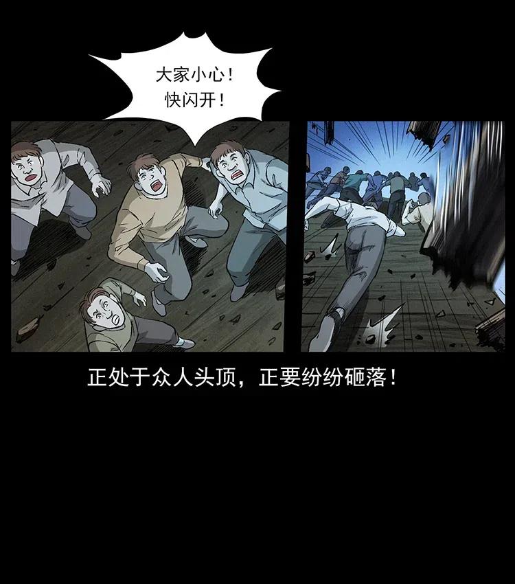378 死地活路37
