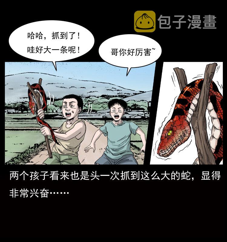 052 关帝庙14