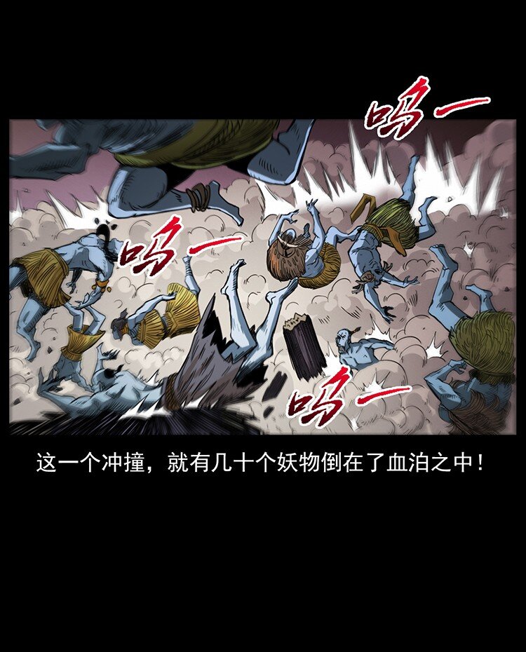 494 极幽之路72