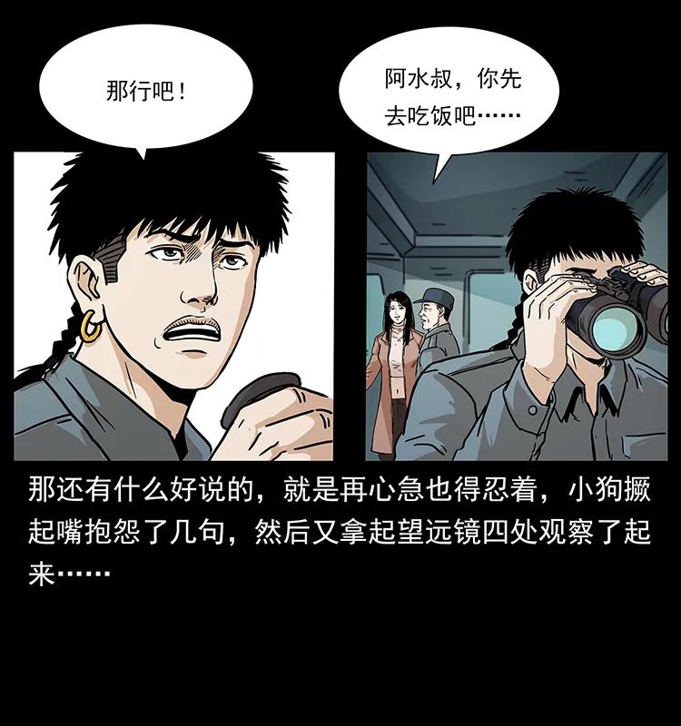 236 神秘的小岛21