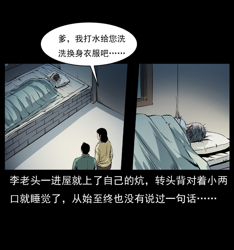 041 雷击尸230