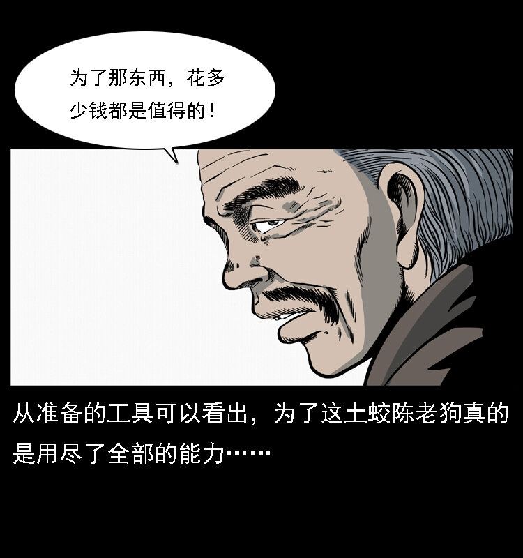 028 山经40