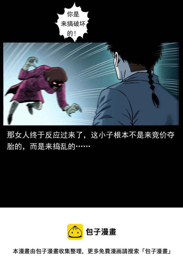 452 是为贼！48